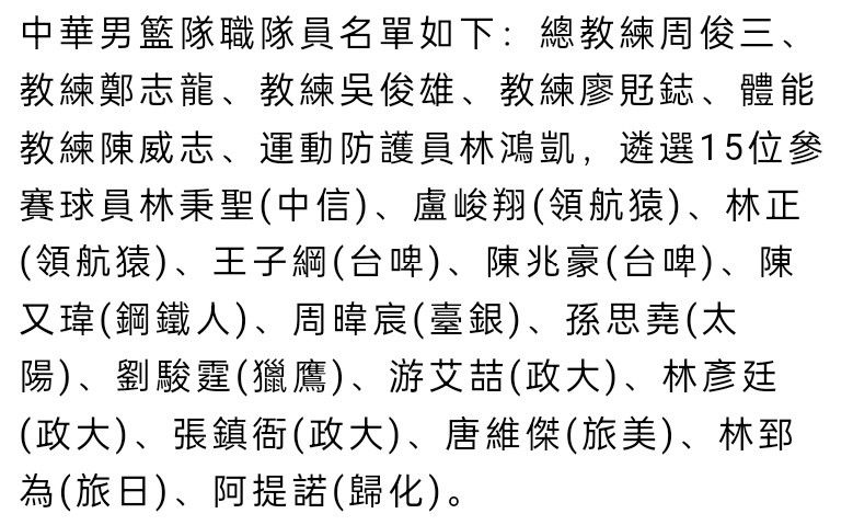 我们在各项赛事中都表现得很不错，也基本上赢得了所有的锦标，我现在可能会考虑去再写一本书。